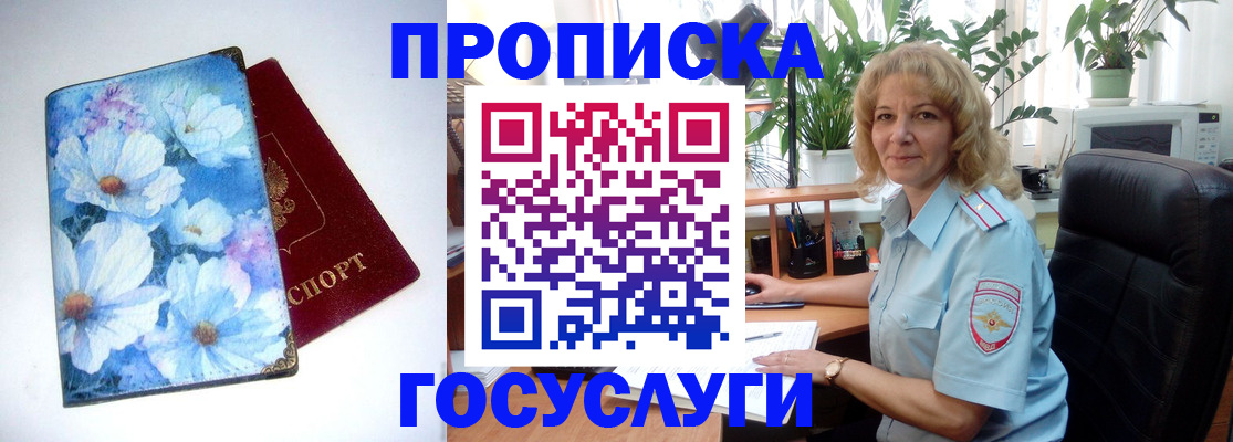 форма 3 в Колпашево
